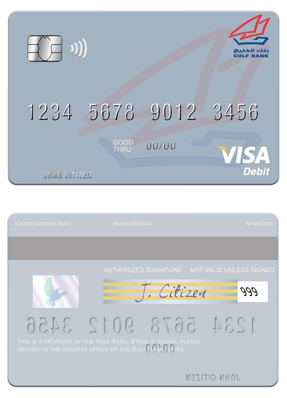 Syria Gulf Bank visa debit card